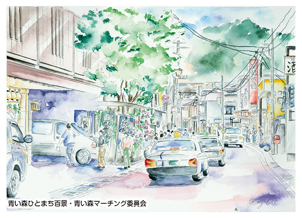 浅虫温泉 南部屋・海扇閣