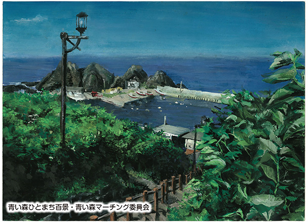 三厩の階段国道